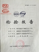 중국 Cixi Anshi Communication Equipment Co.,Ltd 인증