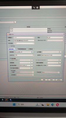 Huawei NMS Netnumen U2000 R18 network Management System license